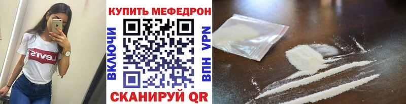 Наркотические вещества Кирсанов COCAIN  Alpha PVP  Меф 