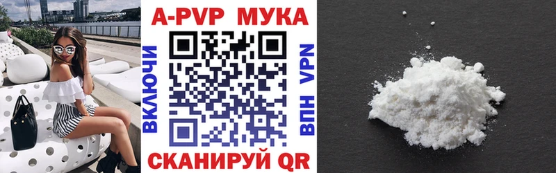 KRAKEN ССЫЛКА Кирсанов A-PVP СК КРИС
