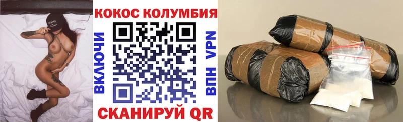 мега вход  продажа наркотиков  Кирсанов  COCAIN Columbia 