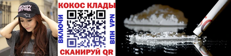 КОКАИН Перу Кирсанов