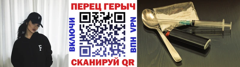 Героин герыч Кирсанов