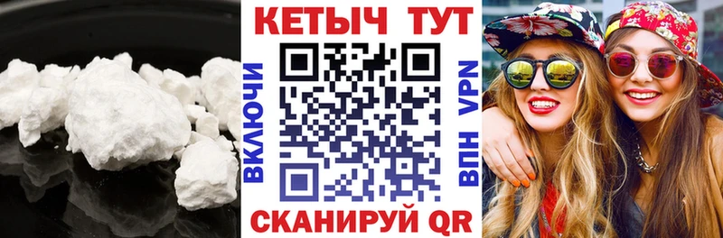 КЕТАМИН ketamine  Кирсанов 