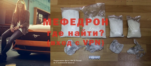 МДПВ Богданович