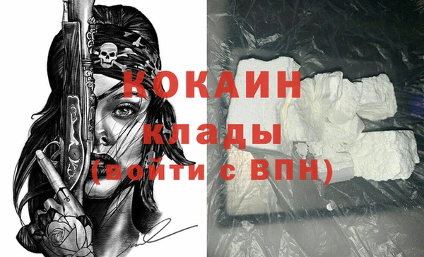 марихуана Богородск