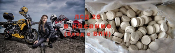 дурь Нефтегорск