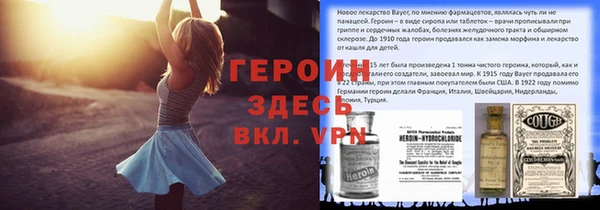 каннабис Богородицк