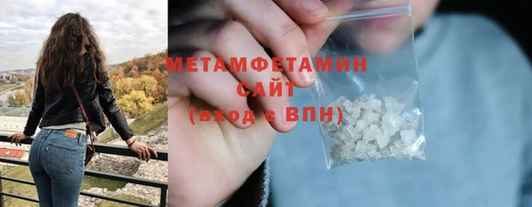 марихуана Богородск