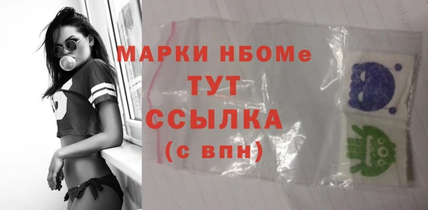 марихуана Богородск