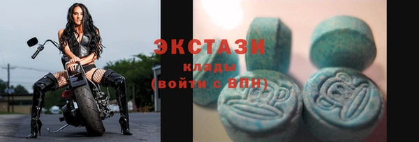 марихуана Богородск