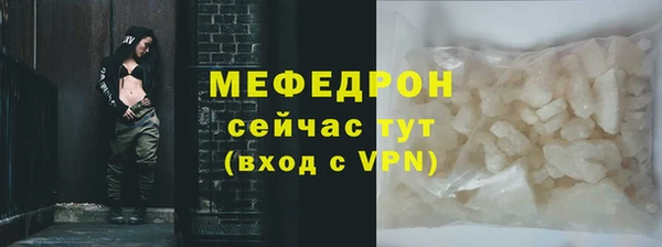 каннабис Богородицк
