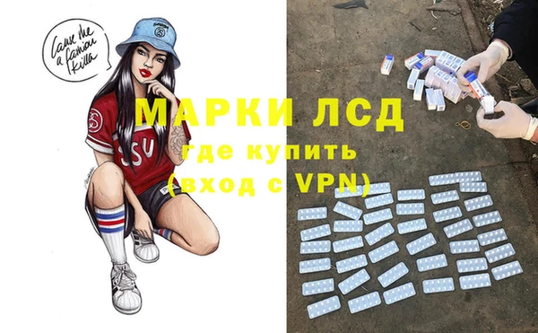 каннабис Богородицк