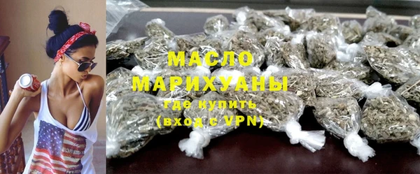 дурь Нефтегорск