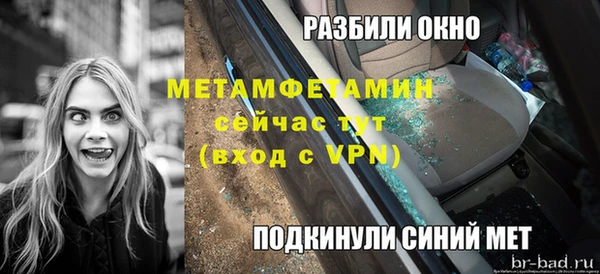 каннабис Богородицк