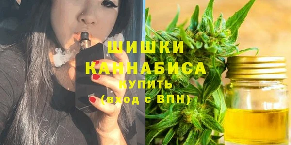 марихуана Богородск