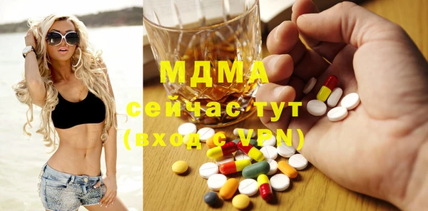 МДПВ Богданович