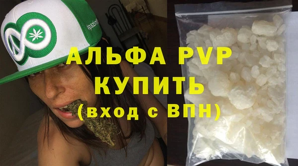 каннабис Богородицк