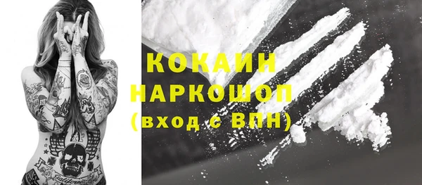 каннабис Богородицк