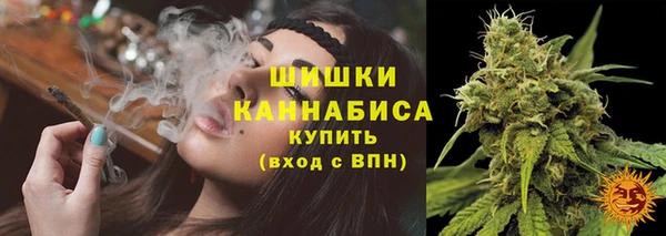 марихуана Богородск