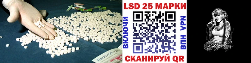 Лсд 25 экстази кислота  сколько стоит  Кирсанов 