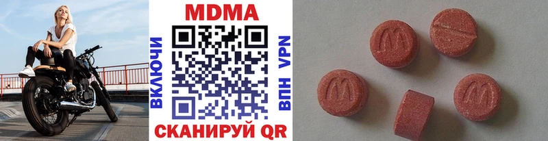 MDMA молли  Кирсанов 