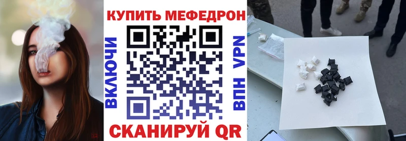 МЕГА зеркало  Кирсанов  Меф мука 