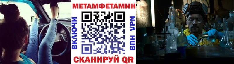 МЕТАМФЕТАМИН Декстрометамфетамин 99.9%  Кирсанов 