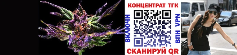 ТГК жижа  Кирсанов 