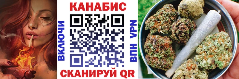 закладки  Кирсанов  Шишки марихуана SATIVA & INDICA 